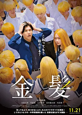 日本一本一道久久香蕉免费