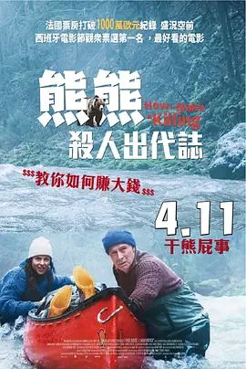 成人免费毛片高清视频
