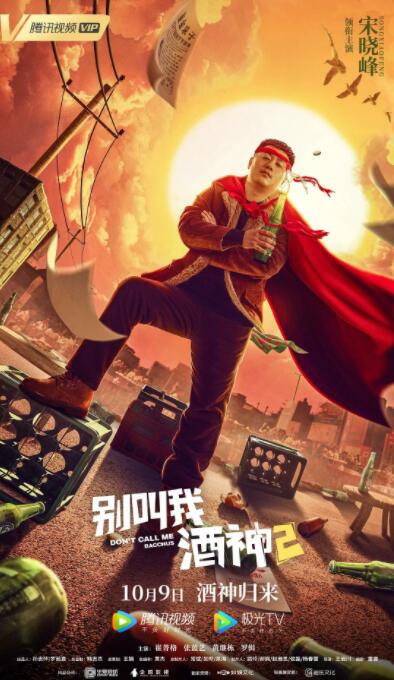 老色批午夜免费视频网站