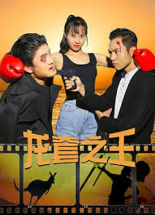 操女人在线观看