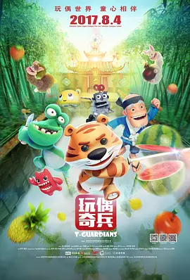 国产成人精品1024在线