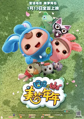 伊人五月天婷婷