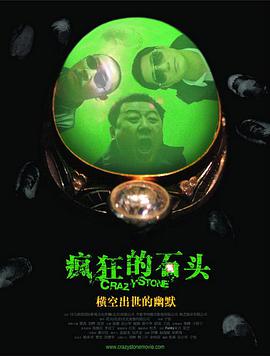 日韩精品一区二区三区视频网
