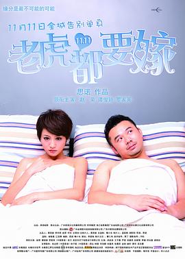 爱丫爱丫影院电视剧在线观看