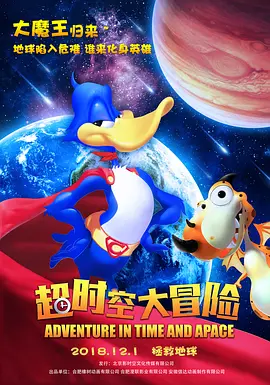 我妻子的情人