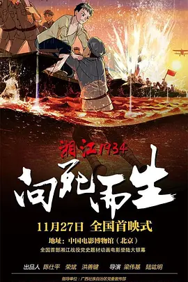 街边的美人图