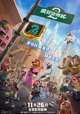 阿盖夏裸体演出
