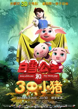 堕落的校花