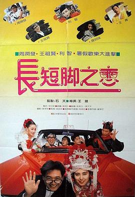 看到不该看的事