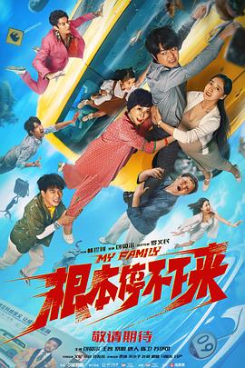 欧美亚洲国产激情一区二区
