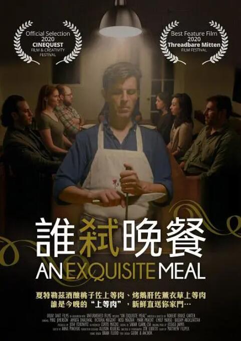 极品网络红人麻酥酥