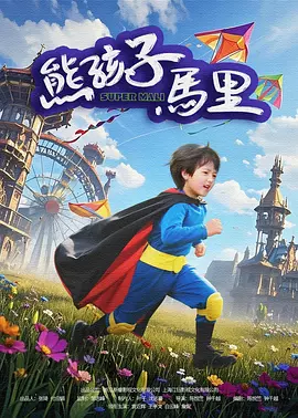 色噜噜色噜噜天天拍一拍