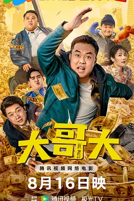 女人和怪物做爰3d动漫