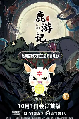 不知火舞h小游戏