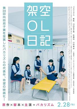 欧美日韩精品一区二区在线播放