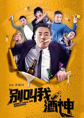 老头同性恋18
