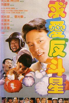 灭火宝贝在线观看完整版