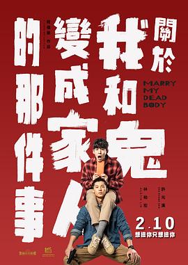 对外道有夫之妇