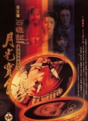 三上悠亚破解版