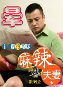 无限放出性丑闻-模特志愿生的性爱