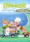 成全高清全集在线完整观看