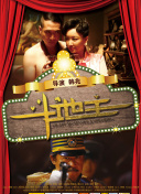 五月天堂婷婷
