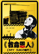 中文字幕第315页