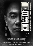共处一室的同学