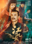 av影片免费观看