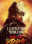 有夫之妇的女儿