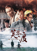 乱子对白