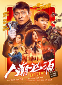 在线观看欧美日韩