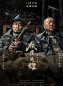 日本大尺度在线观看