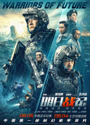 20大是什么时候