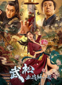 性欧美成人依依影院