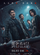 亚洲欧美在线观看播放