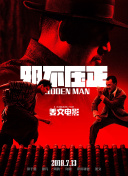 李月汝的比基尼