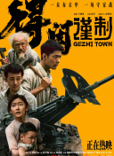 欧美性久久
