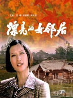丁香激情综合