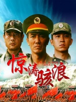 看特级大黄一片