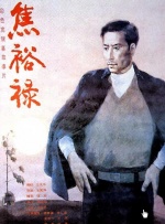 露脸调教