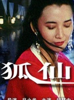 我妻子的母亲
