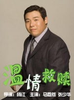 韩漫小说