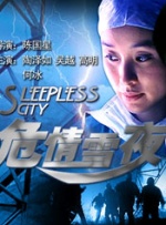 婷婷爱五月天