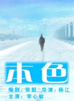 日韩免费av观看