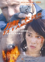 亚洲国产精品美女