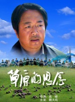 外面的恋人