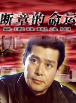 一位年轻母亲的秘密