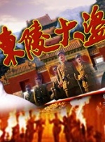 久热网