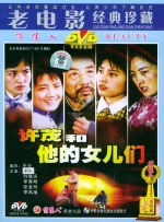 任你躁国语自产对白